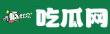 五一吃瓜