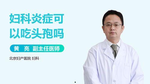 妇产科吃瓜博主,揭秘孕产那些事儿