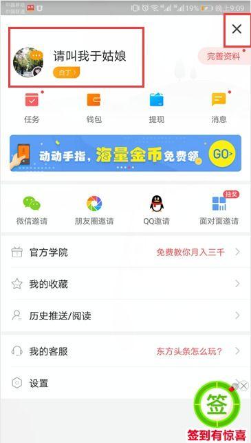 头条未满一百能提现吗,未满一百元提现政策解析”