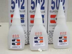 吃瓜协会502胶水,502胶水的神奇魔力