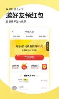聚头条小视频,揭秘热门话题背后的精彩瞬间