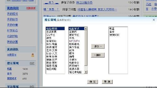 微头条怎么更换领域,探索个性化内容生成新领域