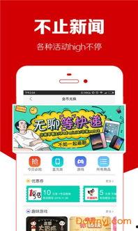 仁怀快讯头条,聚焦仁怀最新动态，洞察区域发展脉搏