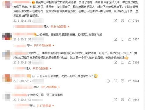 爆料燕窝夫妇视频播放网站,独家视频网站播放背后的故事