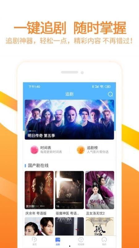杨晴萱爆料视频大全下载,揭秘背后真相与精彩瞬间