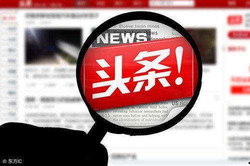 头条号怎么打开图文模式,头条号内容创作新技巧