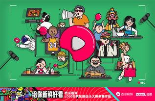 吃瓜直播转播动画,精彩转播回顾