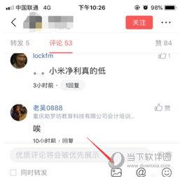 头条图文可以撤回评论吗,互动体验升级
