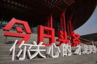 今日头条新闻宾州天气,民众出行受阻，政府紧急应对”