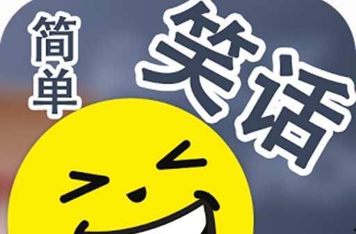 娱乐吃瓜酱英语