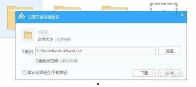 娱乐圈吃瓜文档百度网盘,百度网盘文档深度解析