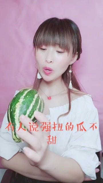 娱乐吃瓜酱治愈,治愈心灵的甜蜜调味品