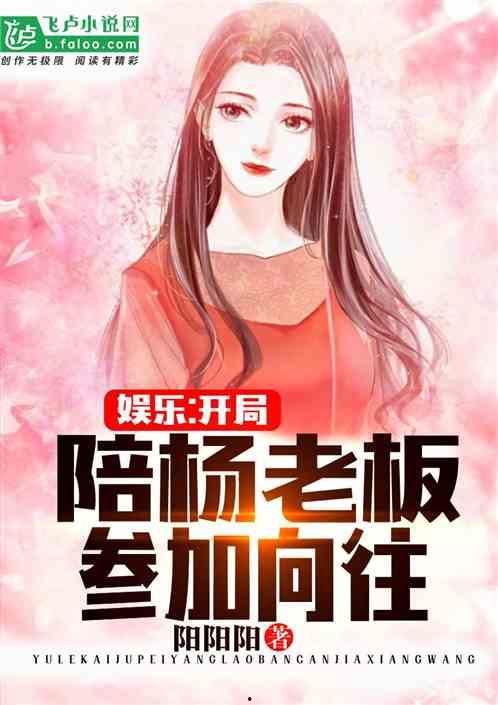 娱乐吃瓜酱委屈男友小说,一场甜蜜的误会之旅