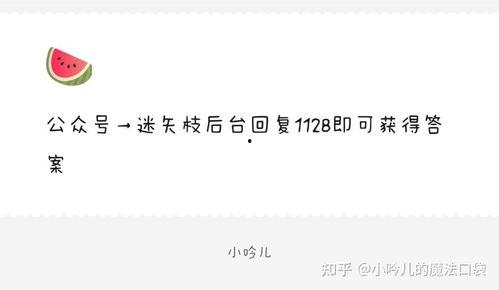 娱乐圈吃瓜最新爆料微博,揭秘明星背后的惊人真相！